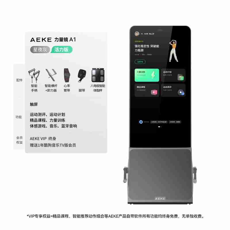 “科学Party”让人脑洞大开