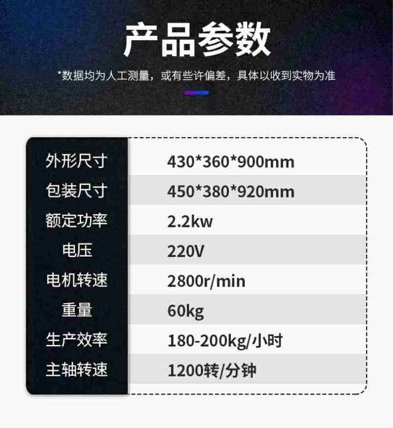 “乔府大院”全自动生产线