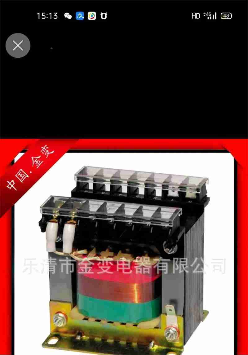 外呼设备(图源:央视财经)